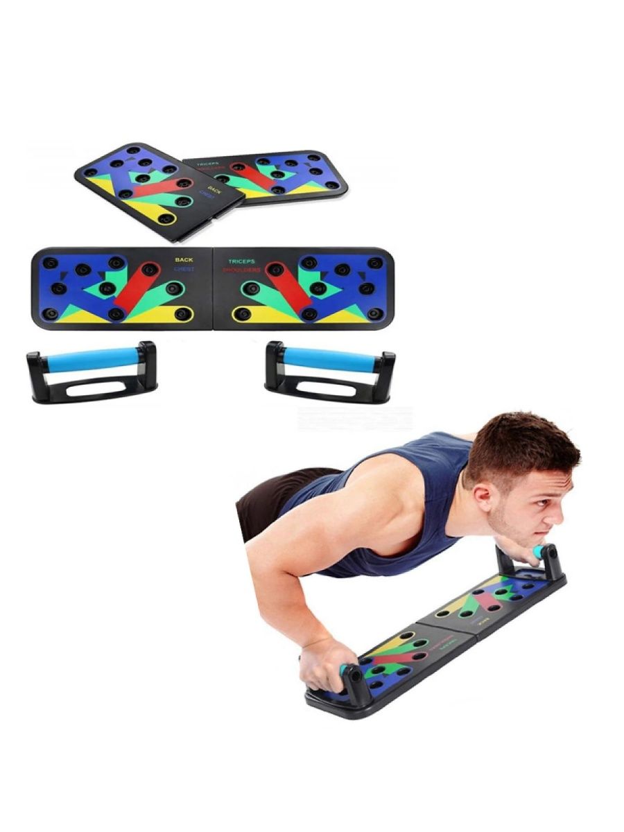 Доска для отжиманий Push up Board. Foldable Push up Board. Тренажёр для отжиманий от пола. Дощечка для отжиманий с лампочкой.