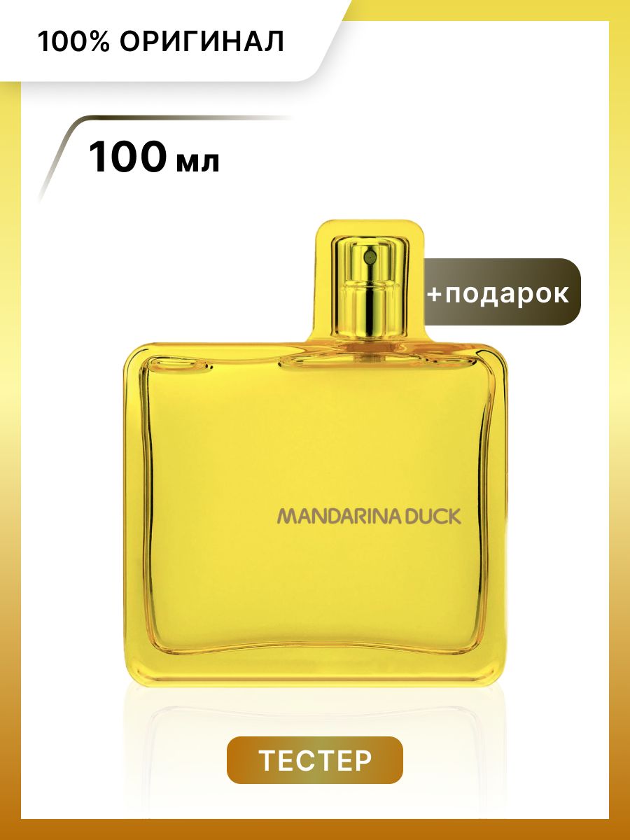 Mandarina Duck for her. Мандарина дак духи. Мандарина дак миниатюра. Mandarina Duck Freedomland.