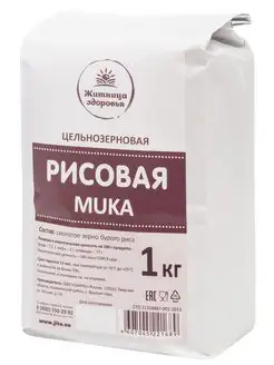 Рисовая мука цельнозерновая 1 кг