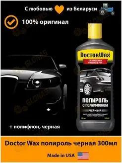 Doctor Wax DW8401 Полироль черный с полифлоном 300 мл