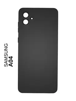 Чехол накладка Samsung A04