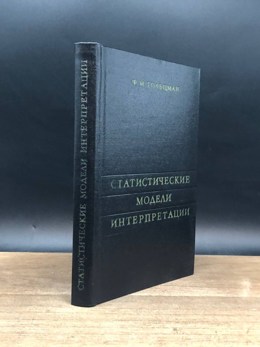 Зарубежная повесть. Современная зарубежная повесть. Зарубежная повесть 1955-1975 Прогресс.