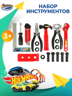 Набор инструментов детский Hot Wheels