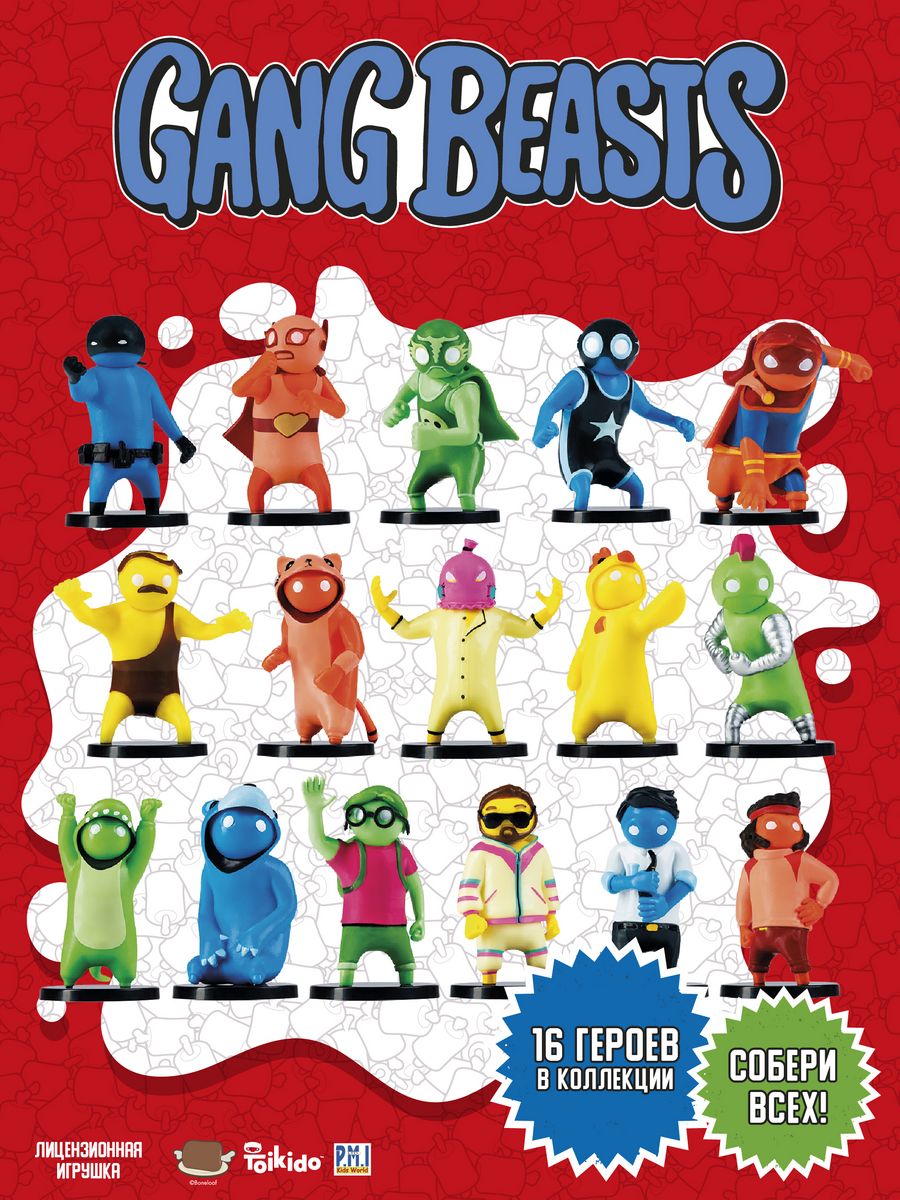 Gang beasts steam key фото 107