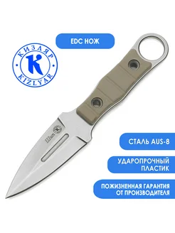 Нож Шип EDC Кизляр