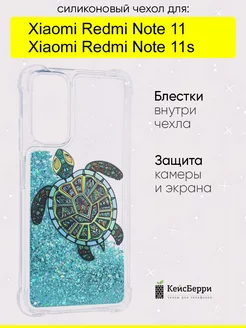 Чехол для Xiaomi Redmi Note 11 Redmi Note 11s