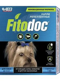 Капли от блох и клещей на холку Fitodoc для собак до 10 кг