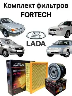 Комплект фильтров LADA ВАЗ