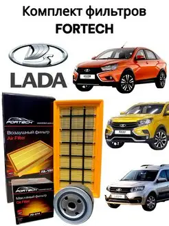 Комплект фильтров для LADA VESTA X-RAY LARGUS