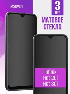 Матовое защитное стекло для Infinix Hot 20i Hot 30i