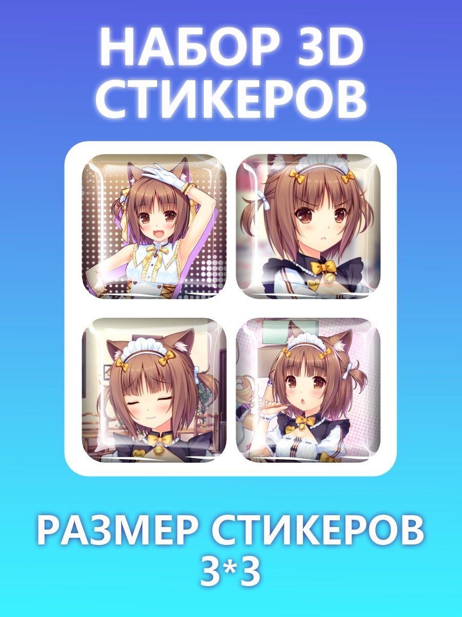 Nekopara манга купить фото 2