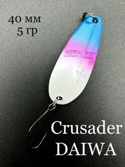 Блесна колеблющаяся Crusader 5гр