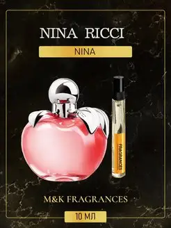 NINA RICCI Nina духи Нина Риччи Нина