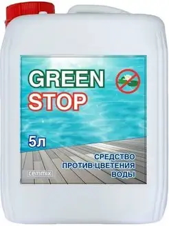 Средство против цветения воды Green Stop 5 л