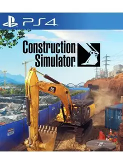 Игра Construction Simulator для Sony Playstation PS4 PS5