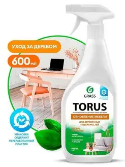 Очиститель для мебели Torus антипыль