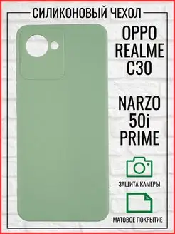 Чехол на Realme C30, Narzo 50i Prime