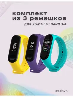 Ремешок для фитнес-браслета Xiaomi Mi band 3 Mi band 4