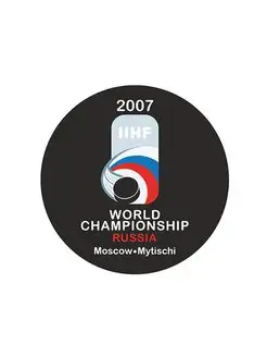 Шайба ЧМ 2007 Россия №3