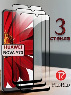 Стекло huawei nova y70