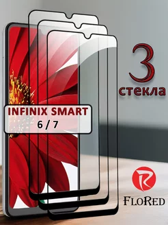 Стекло infinix smart 6 7